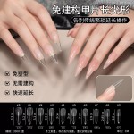 新款免建构塑形甲片超薄无痕延长免刻磨高透杏仁方形椭圆美甲贴片