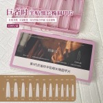 恩妮诗巨省时刻度线细长尖塑形甲片细直显瘦无痕免刻磨美甲店专用