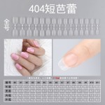 新款超薄穿戴甲专用甲片全贴磨砂梯形短短美甲贴片透明盒装甲片