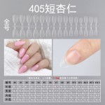 新款超薄穿戴甲专用甲片全贴磨砂梯形短短美甲贴片透明盒装甲片