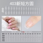 新款超薄穿戴甲专用甲片全贴磨砂梯形短短美甲贴片透明盒装甲片