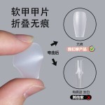 新款超薄穿戴甲专用甲片全贴磨砂梯形短短美甲贴片透明盒装甲片