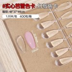 日式网红水滴形美甲实心高透打版甲片长椭圆长梯形色卡练习假指甲