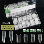 美甲超薄免刻磨单号新款折无痕穿戴假指甲片杏仁透明全贴批发nail