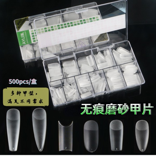美甲超薄免刻磨单号新款折无痕穿戴假指甲片杏仁透明全贴批发nail