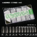 美甲超薄免刻磨单号新款折无痕穿戴假指甲片杏仁透明全贴批发nail
