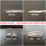 美甲超薄免刻磨单号新款折无痕穿戴假指甲片杏仁透明全贴批发nail