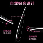 跨境热卖超长水管甲辣妹风假指甲贴片XXXL透明美甲甲片240片盒装