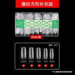 nails睫丽雅甲片磨砂透明穿戴甲超薄无痕免刻磨全贴半贴补号全号