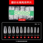 nails睫丽雅甲片磨砂透明穿戴甲超薄无痕免刻磨全贴半贴补号全号