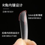 nails睫丽雅甲片磨砂透明穿戴甲超薄无痕免刻磨全贴半贴补号全号