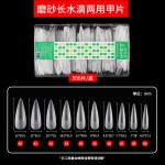 nails睫丽雅甲片磨砂透明穿戴甲超薄无痕免刻磨全贴半贴补号全号