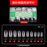 nails睫丽雅甲片磨砂透明穿戴甲超薄无痕免刻磨全贴半贴补号全号