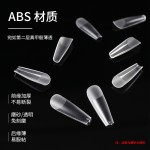 nails睫丽雅甲片磨砂透明穿戴甲超薄无痕免刻磨全贴半贴补号全号