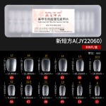 尚美盒装新款第三代穿戴甲甲片延长甲超薄无痕磨砂甲片美甲店专用