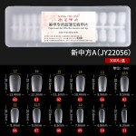 尚美盒装新款第三代穿戴甲甲片延长甲超薄无痕磨砂甲片美甲店专用