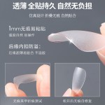 尚美盒装新款第三代穿戴甲甲片延长甲超薄无痕磨砂甲片美甲店专用