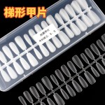 尚美盒装新款第三代穿戴甲甲片延长甲超薄无痕磨砂甲片美甲店专用