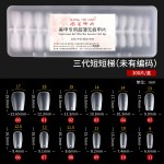 尚美盒装新款第三代穿戴甲甲片延长甲超薄无痕磨砂甲片美甲店专用