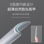 细狗浅半贴超长T型C弧无痕超薄月牙甲片牛仔水滴型免刻磨延长甲片