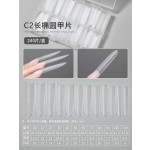 细狗浅半贴超长T型C弧无痕超薄月牙甲片牛仔水滴型免刻磨延长甲片
