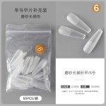 磨砂无痕单号甲片补充装美甲延长甲片半贴两用假指甲免打磨梯形