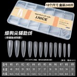 240片多功能辅助线细狗长梯甲片全贴无痕磨砂免刻磨刻度长尖美甲