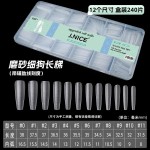 240片多功能辅助线细狗长梯甲片全贴无痕磨砂免刻磨刻度长尖美甲