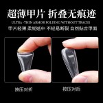 跨境美甲无痕甲片超薄免刻磨穿戴甲甲片贴片全贴假指甲美甲甲片