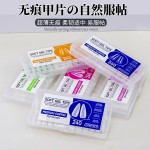 跨境美甲无痕甲片超薄免刻磨穿戴甲甲片贴片全贴假指甲美甲甲片