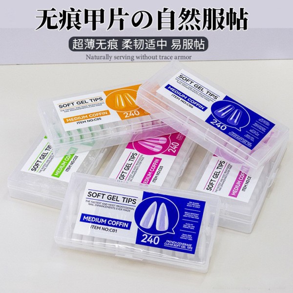 跨境美甲无痕甲片超薄免刻磨穿戴甲甲片贴片全贴假指甲美甲甲片