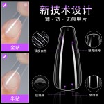 美甲甲片批发透明杏仁芭蕾甲梯形超薄无痕全贴穿戴甲片504片盒装