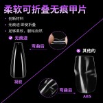 美甲甲片批发透明杏仁芭蕾甲梯形超薄无痕全贴穿戴甲片504片盒装
