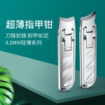 现货剪指甲刀单个大开口超薄便携多功能折叠指甲剪钳防飞溅款家用