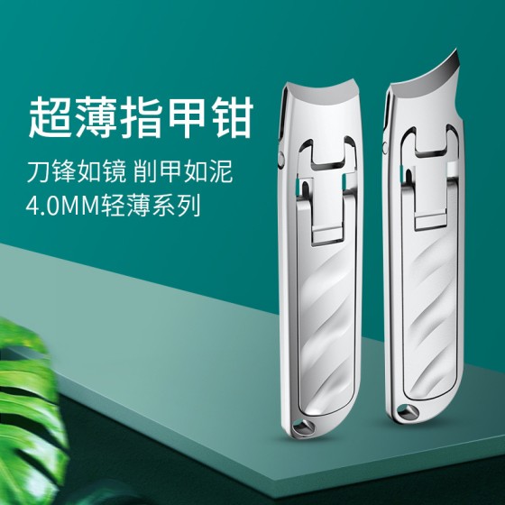 现货剪指甲刀单个大开口超薄便携多功能折叠指甲剪钳防飞溅款家用
