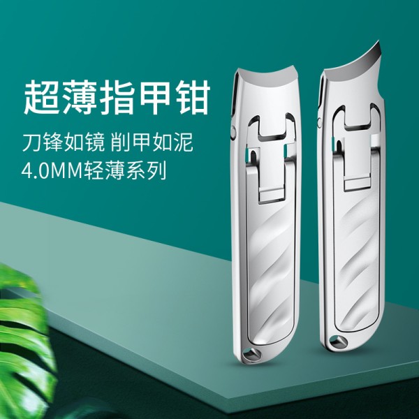 现货剪指甲刀单个大开口超薄便携多功能折叠指甲剪钳防飞溅款家用