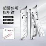 现货剪指甲刀单个大开口超薄便携多功能折叠指甲剪钳防飞溅款家用