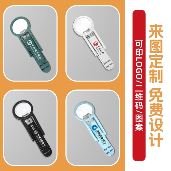 创意带放大镜指甲剪防飞溅指甲刀定制家用老人实用多功能指甲钳