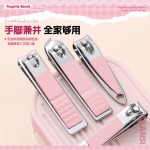跨境指甲剪套装14件套指甲刀挖耳勺便携式美甲修脚护理工具指甲钳