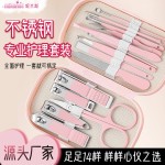跨境指甲剪套装14件套指甲刀挖耳勺便携式美甲修脚护理工具指甲钳
