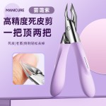 德国超尖甲沟专用指甲刀修脚专用工具斜口剪脚趾甲剪刀单个鹰嘴钳