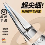 德国超尖甲沟专用指甲刀修脚专用工具斜口剪脚趾甲剪刀单个鹰嘴钳