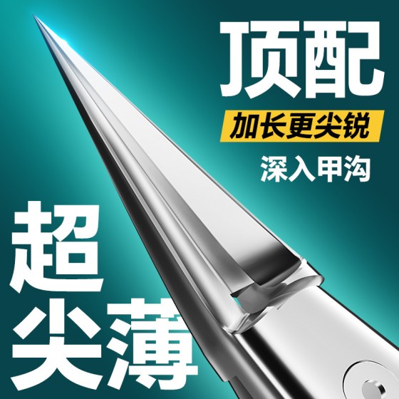 德国超尖甲沟专用指甲刀修脚专用工具斜口剪脚趾甲剪刀单个鹰嘴钳