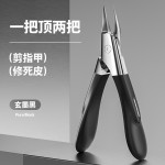 德国超尖甲沟专用指甲刀修脚专用工具斜口剪脚趾甲剪刀单个鹰嘴钳
