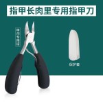 德国超尖甲沟专用指甲刀修脚专用工具斜口剪脚趾甲剪刀单个鹰嘴钳