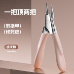 德国超尖甲沟专用指甲刀修脚专用工具斜口剪脚趾甲剪刀单个鹰嘴钳
