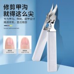 新款超尖细斜口指甲刀大开口甲沟鹰嘴指甲钳甲沟钳修指甲剪鹰嘴钳