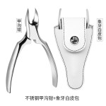 厂家批发不锈钢鹰嘴指甲刀嵌甲钳指甲剪甲沟钳家用修甲美甲工具