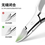 厂家批发不锈钢鹰嘴指甲刀嵌甲钳指甲剪甲沟钳家用修甲美甲工具