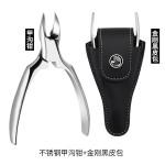 厂家批发不锈钢鹰嘴指甲刀嵌甲钳指甲剪甲沟钳家用修甲美甲工具